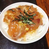 ちょっと！フクラギのユッケ丼